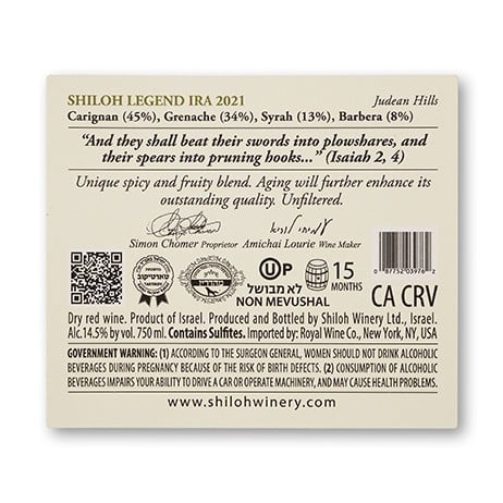 SHILOH LEGEND IRA RED BLEND KOSHER